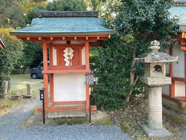 末社　日吉神社（宇治神社境内）の参拝記録1