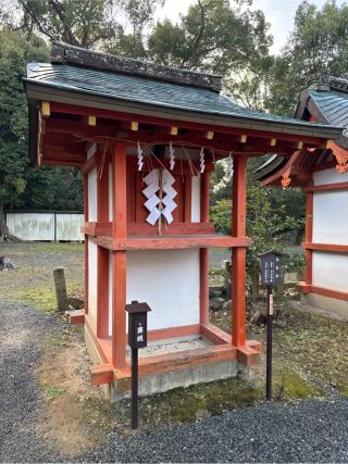 末社　日吉神社（宇治神社境内）の参拝記録(⛩️🎠🐢まめ🐢🎠⛩️さん)