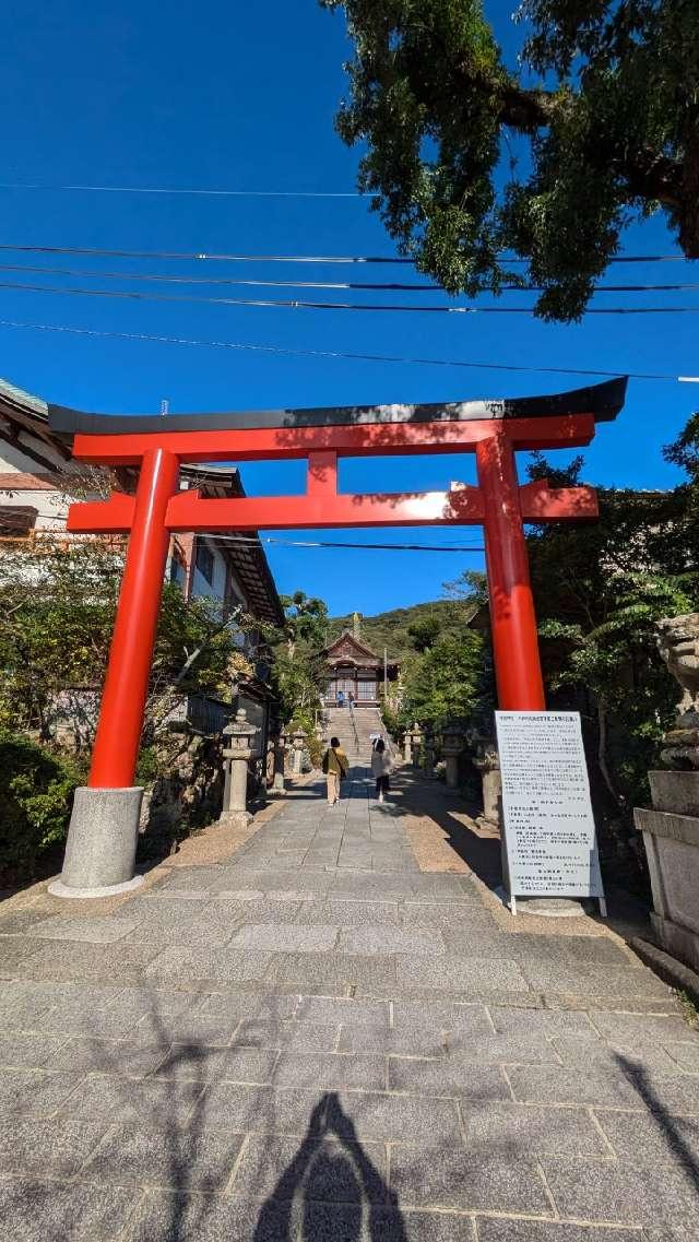 参集殿（宇治神社境内）の参拝記録(あきおさん)