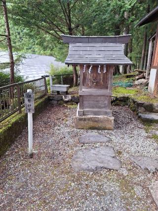 伊勢神宮（久次良神社境内）の参拝記録(まーさんさん)