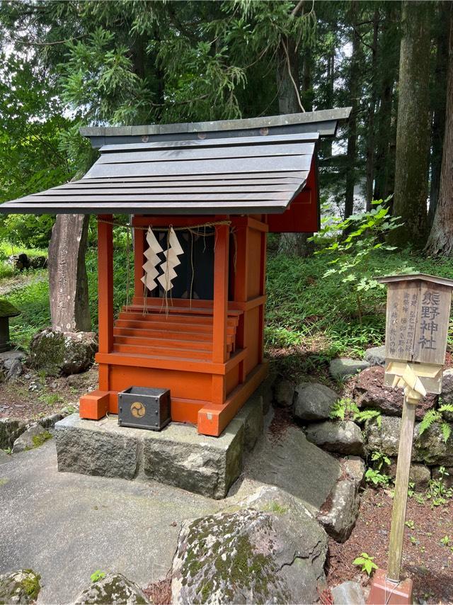熊野神社（花石神社境内）の写真1