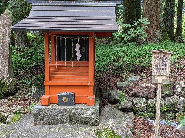 熊野神社（花石神社境内）の参拝記録2