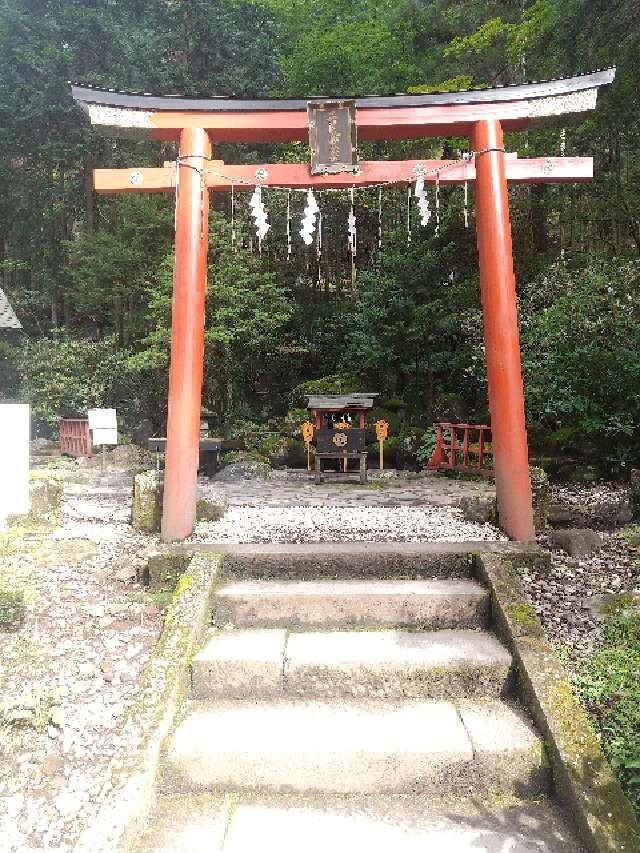 栃木県日光市山内2307 二荒霊泉（日光二荒山神社境内）の写真2