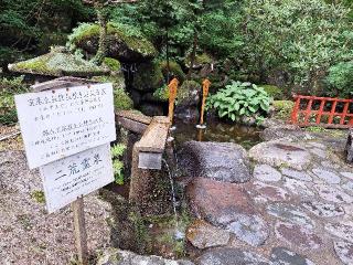 二荒霊泉（日光二荒山神社境内）の参拝記録(まーさんさん)