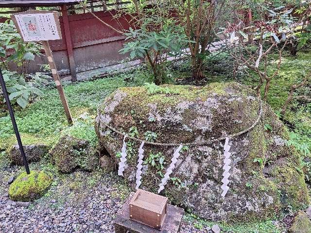 若子神社の参拝記録2