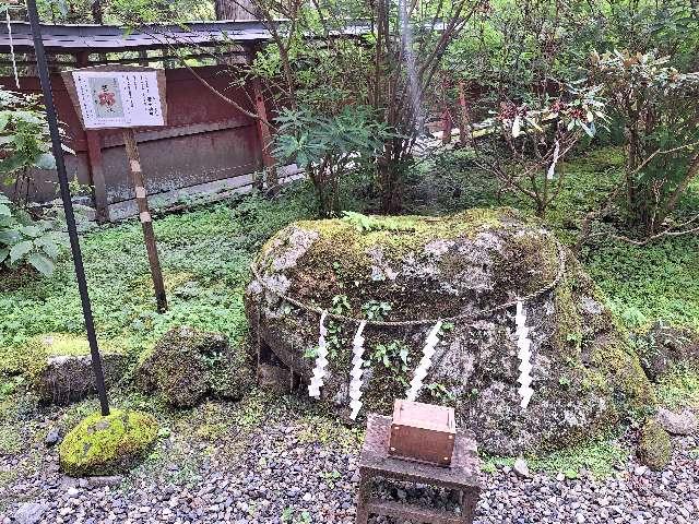 若子神社の参拝記録4