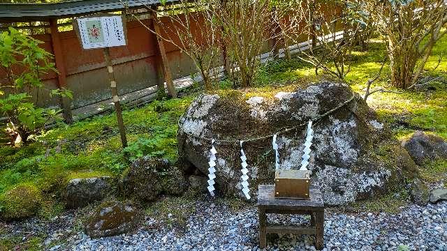 若子神社の参拝記録2