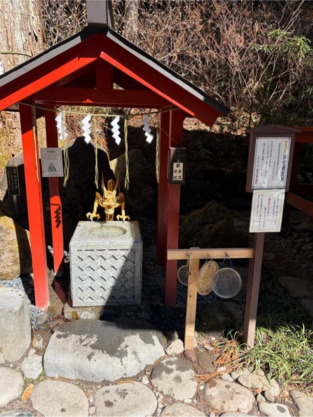 日光銭洗所（日光二荒山神社境内）の参拝記録3