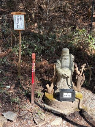 良い縁の杜　七福神（日光二荒山神社境内）の参拝記録(こーちんさん)