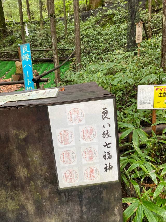 良い縁の杜　七福神（日光二荒山神社境内）の参拝記録2