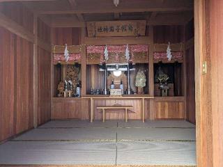 烏帽子岩神社の参拝記録(だーよしさん)