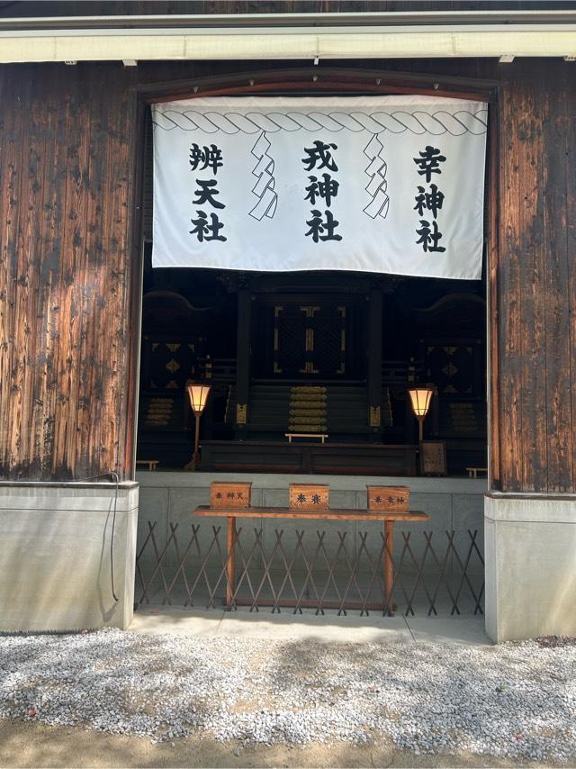 幸神社(八劔神社摂社)の写真1