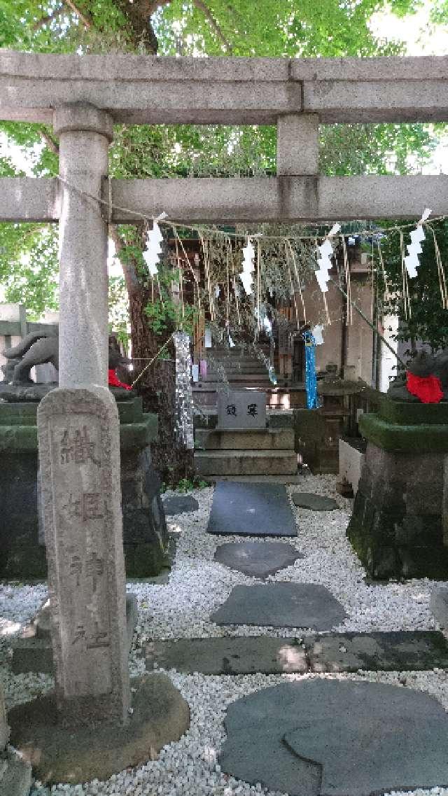 織姫神社（稲荷神社と合祀）（小野照崎神社境内社）の参拝記録6