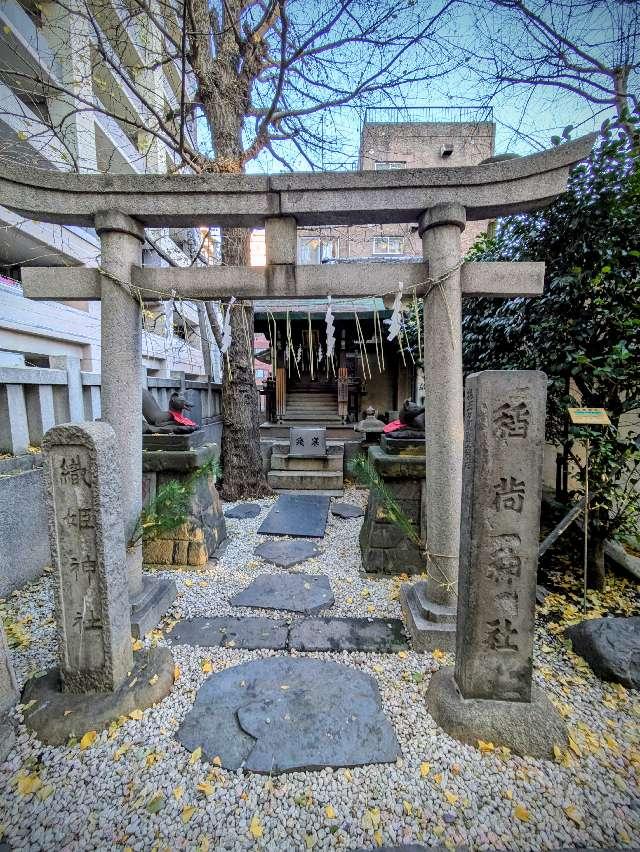 織姫神社（稲荷神社と合祀）（小野照崎神社境内社）の参拝記録2
