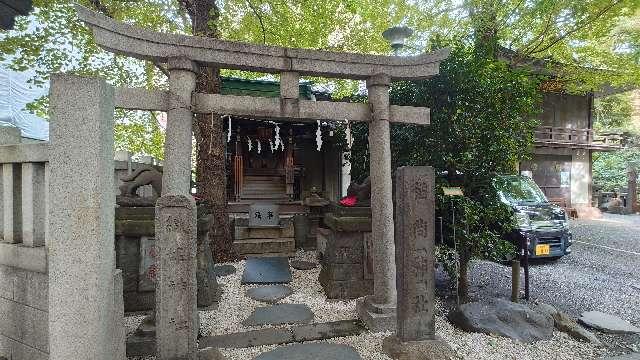 織姫神社（稲荷神社と合祀）（小野照崎神社境内社）の参拝記録2