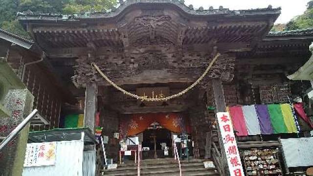 雨降山 大山寺(大山不動)の参拝記録5