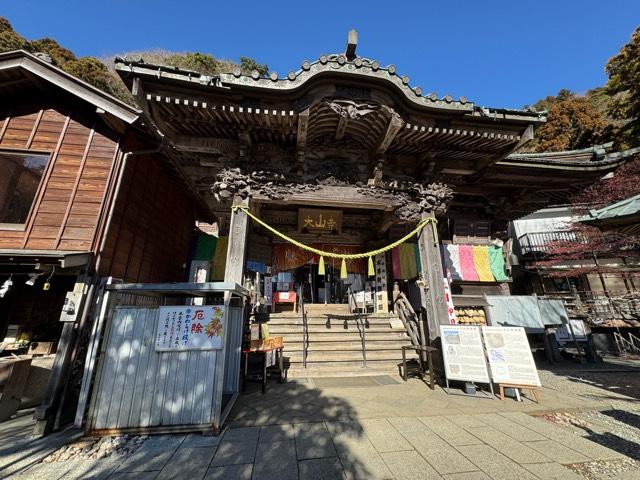 雨降山 大山寺(大山不動)の参拝記録10