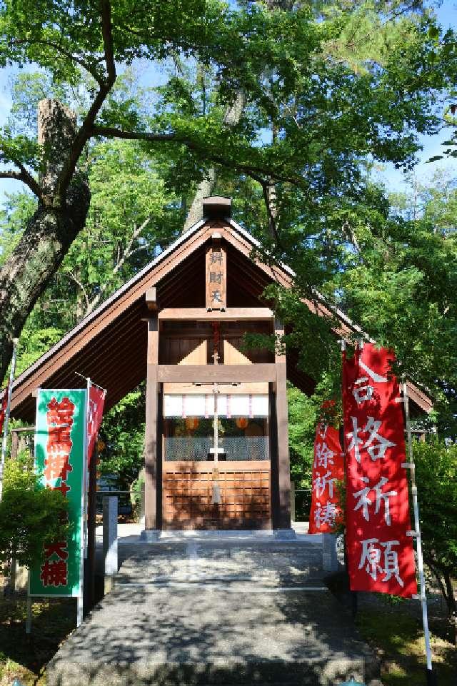 厳島神社（玉村八幡宮）の参拝記録2
