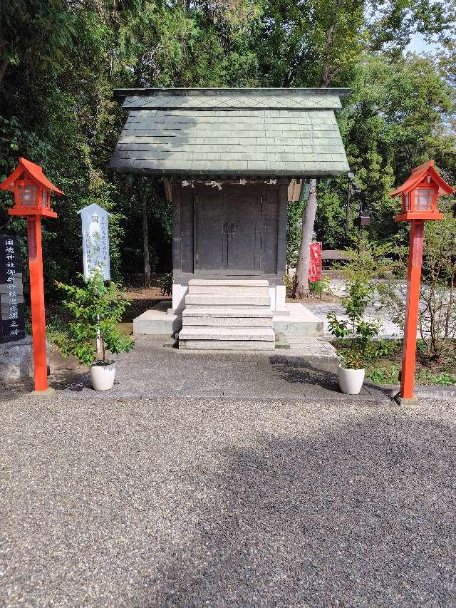 群馬県佐波郡玉村町下新田1 国魂神社（玉村八幡宮）の写真2