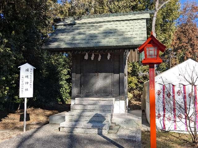 国魂神社（玉村八幡宮）の参拝記録2