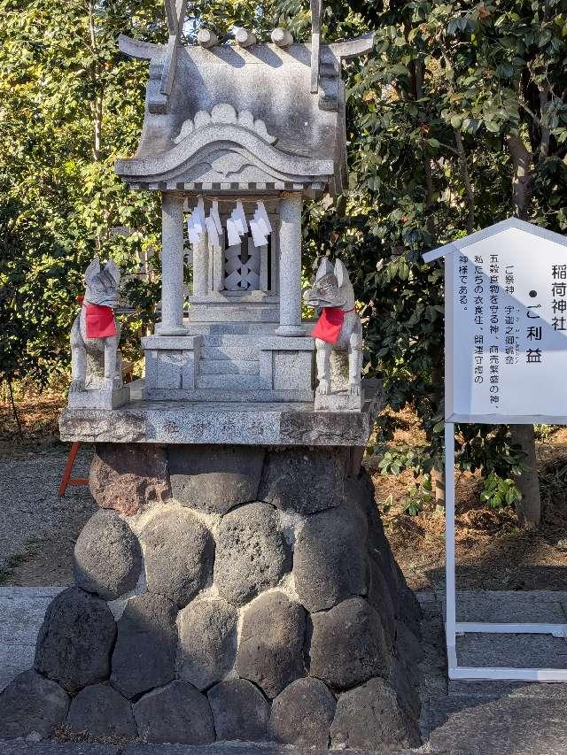 稲荷神社（玉村八幡宮）の参拝記録2