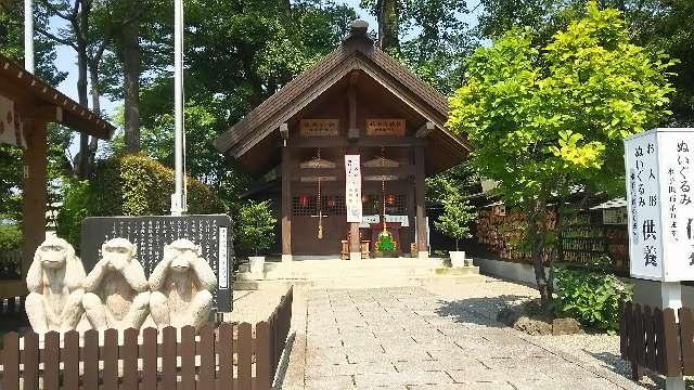 淡島神社・猿田彦神社（玉村八幡宮）の参拝記録1