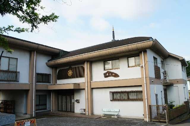 埼玉県さいたま市緑区玄蕃新田638 浦和山一心寺の写真1