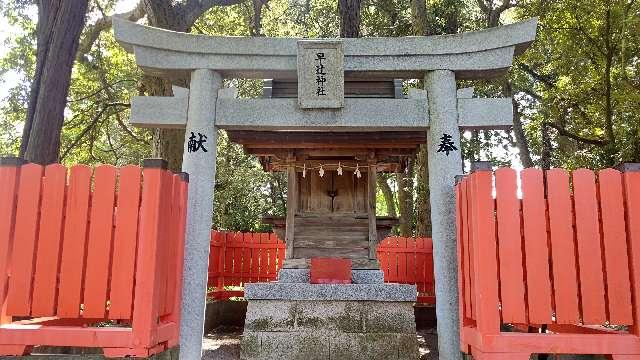 福岡県福岡市東区香椎4丁目16-1 早辻神社（香椎宮境内社）の写真1