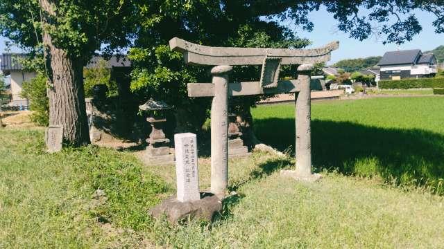 大分県宇佐市岩崎１１３７−１ 稲荷宮の写真1