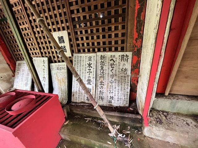 大阪府大東市野崎3-18-17 臍の王神社の写真6