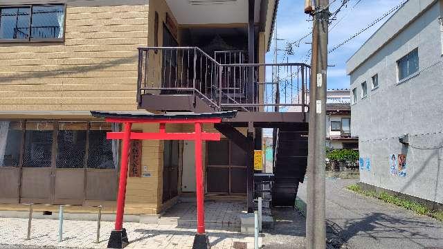 福寿稲荷神社の写真1