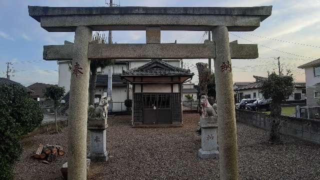 茨城県神栖市大野原４丁目２−２７ 稲荷神社の写真1