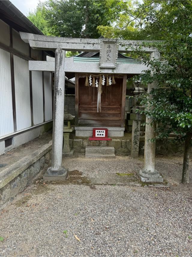 牛頭天王（府中神社境内）の写真1