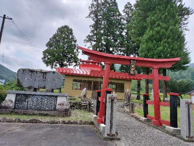 岩手県遠野市小友町５地割６８ 小友八坂神社の写真1