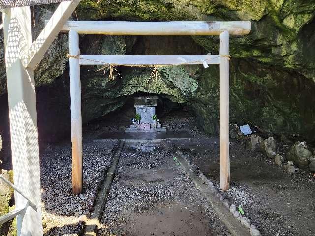 神明窟(神明宮)の参拝記録(ろかずさん)