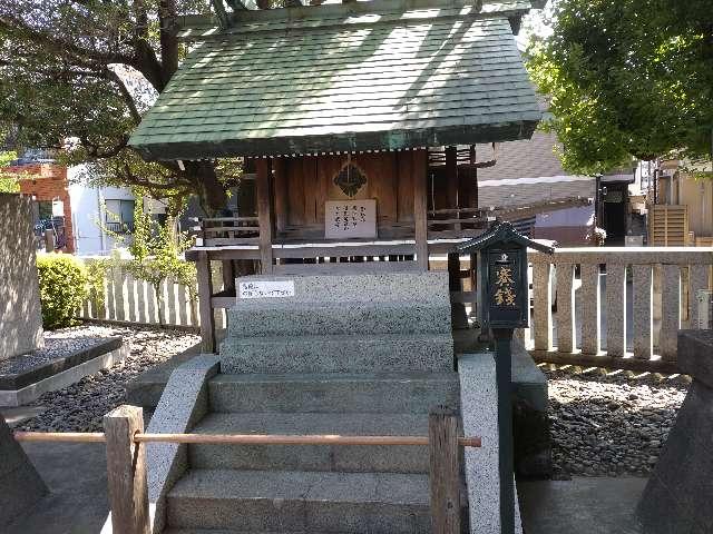 東京都豊島区池袋本町3-14-1 池袋氷川神社境内社の写真1