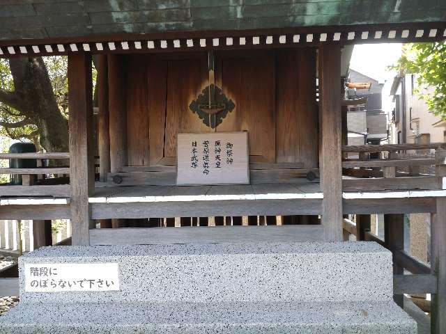 池袋氷川神社境内社の参拝記録(りゅうじさん)