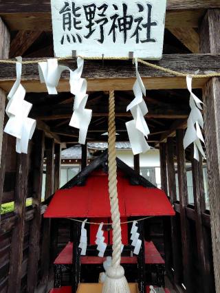 熊野神社（菅原神社境内）の参拝記録(zx14rさん)