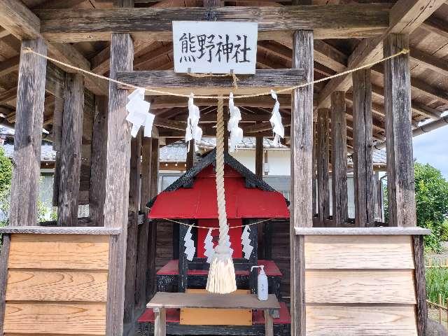 熊野神社（菅原神社境内）の写真1