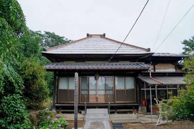 埼玉県坂戸市横沼452 北谷山瑠璃光院薬師堂の写真1