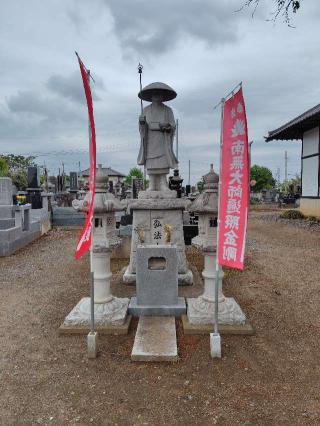 薩埵山錫杖院忠栄寺の参拝記録(zx14rさん)