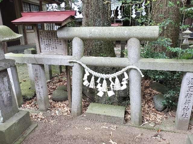 栃木県那須塩原市宮町３ 光玉稲荷神社（黒磯神社境内）の写真1