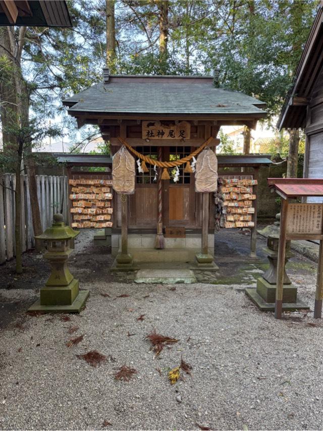 足尾神社（黒磯神社）の参拝記録3