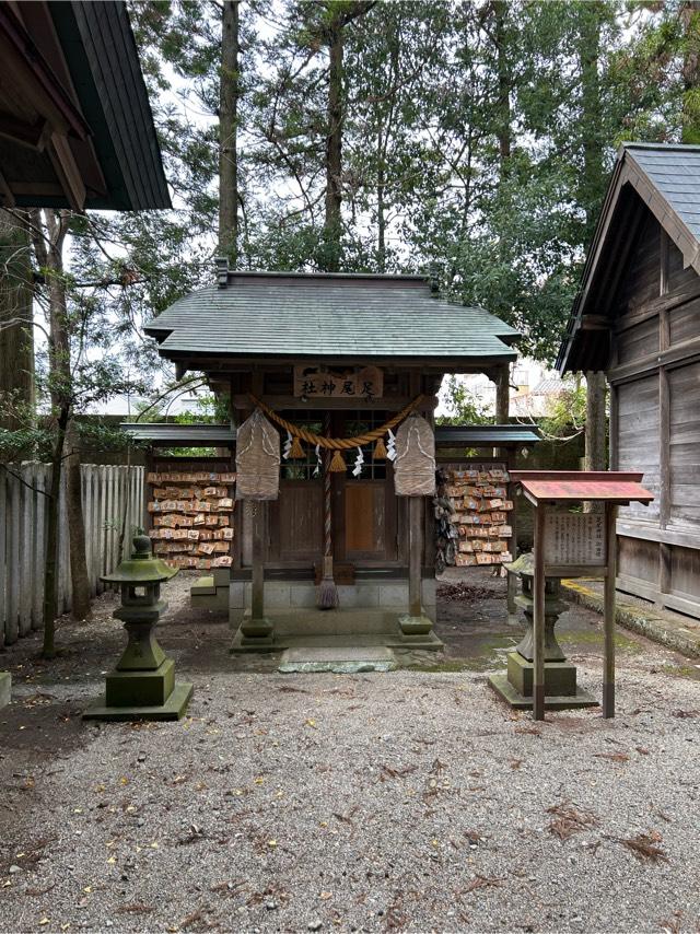 足尾神社（黒磯神社）の参拝記録2