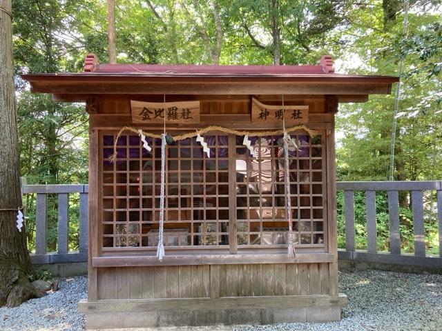 金比羅社・神明社(熊野神社境内)の写真1