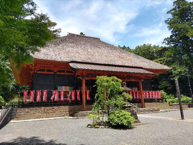 日向山 寶城坊(宝城坊/日向薬師)の参拝記録7