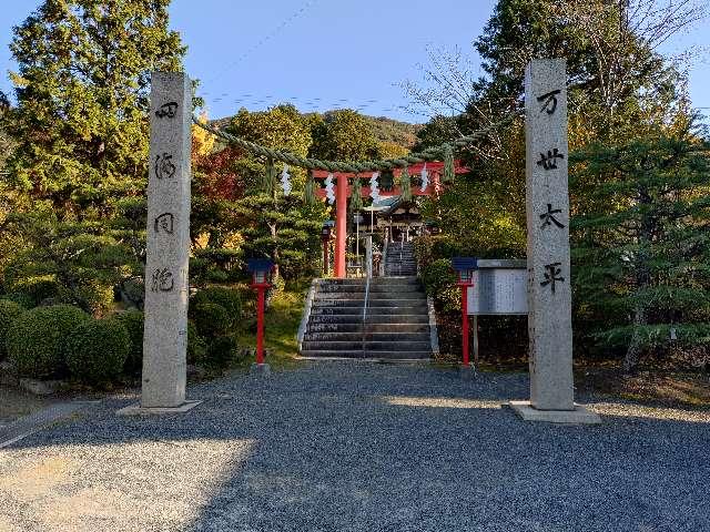 木華佐久比咩神社の参拝記録1