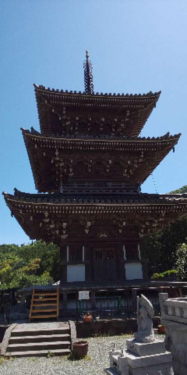 無常山 一之澤院 浄発願寺の参拝記録10