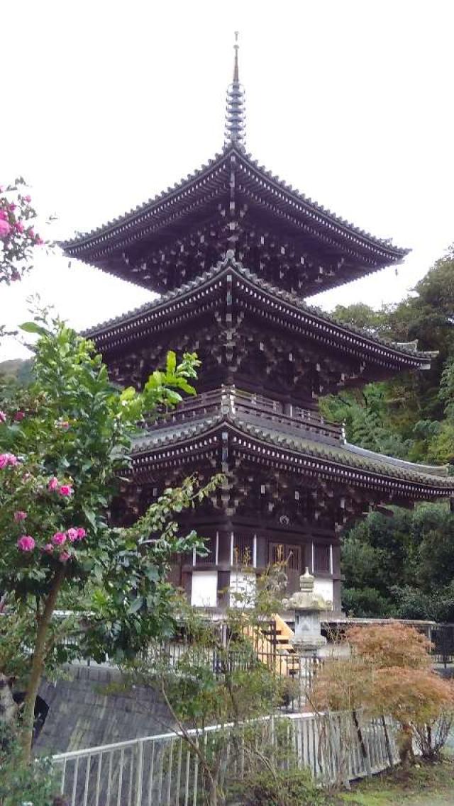 無常山 一之澤院 浄発願寺の写真1