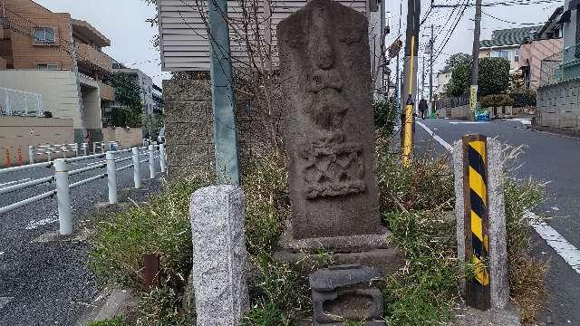 久我山東原道標付庚申塔の参拝記録2